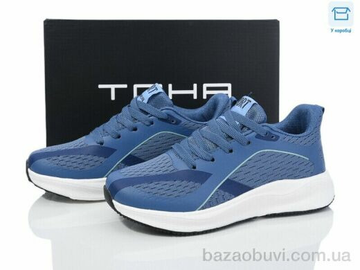 Laguna 161 blue haze, 670.00, 8, 36-41
