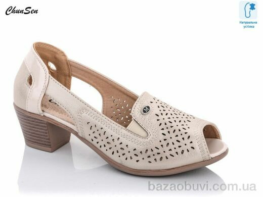 Chunsen 7238-7, 550.00, 8, 36-41