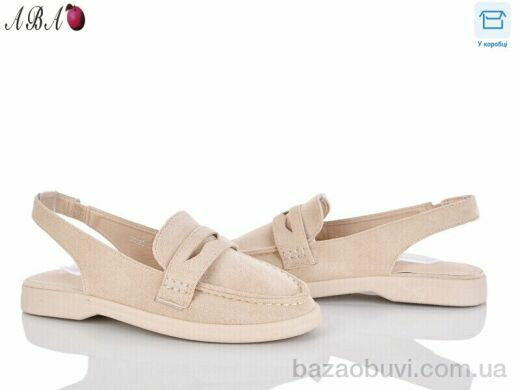 Aba QQ1ABA39-2, 540.00, 8, 36-41