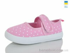 SANLIN Y5B рожевий, 245.00, 6, 26-31