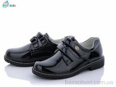 BBT P5992-1, 145.00, 8, 31-38