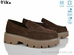 Vika 861-2, 850.00, 8, 36-41