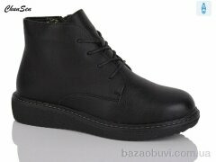 Chunsen 9351-1, 730.00, 8, 37-42