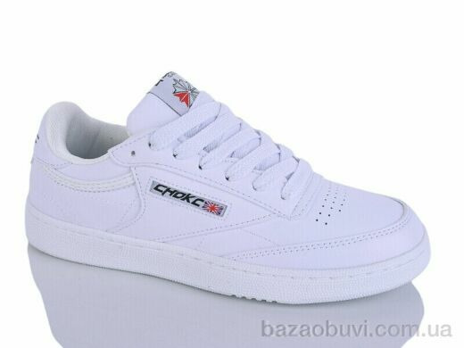 FED B905-2, 590.00, 8, 36-41