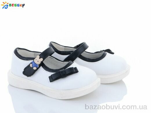 Bessky-Kellaifeng 2872-2A, 395.00, 8, 23-28