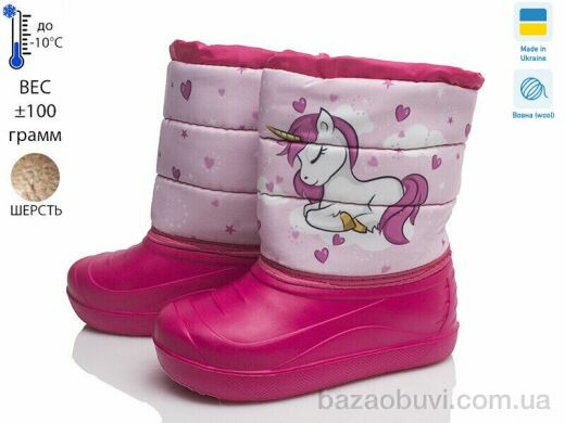 Prime-Opt Prime 1-ЛВД рожевий, 299.00, 8, 27-32