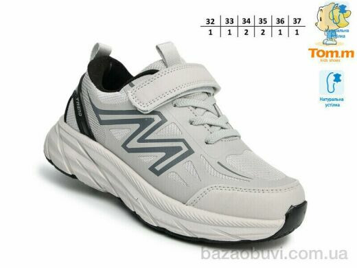 TOM.M T68065D, 585.00, 8, 32-37