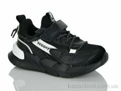 Xifa kids XF01-712-1B, 245.00, 8, 27-32