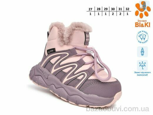 Ok Shoes 01442E, 550.00, 8, 27-32