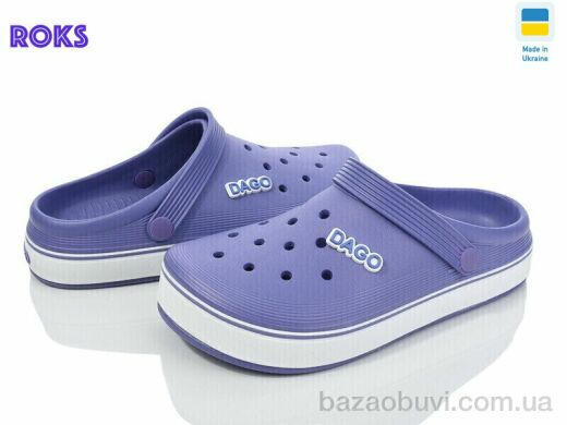 Roks Dago 419 вістерія, 220.00, 8, 37-41