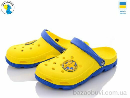 Jose Amorales 116366, 6.60, 8, 41-46