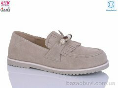 Gukkcr MG8407, 27.00, 8, 36-40