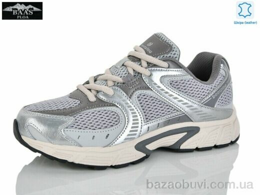 Baas H1111-7, 22.00, 8, 36-41