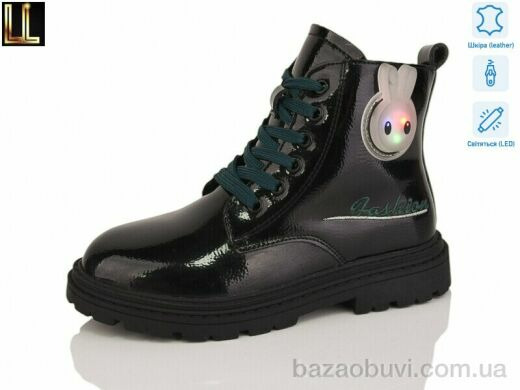 Lilin A2199-10 LED, 390.00, 8, 32-37