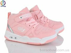 Леопард 59-B11, 340.00, 8, 26-31