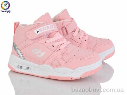 Леопард 59-B11, 340.00, 8, 26-31