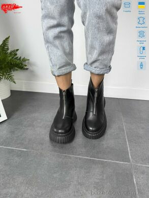 ARTO 2003 ч.ш., 1290.00, 6, 36-40