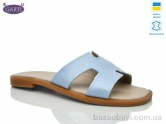 Garti 64 блакитна шкіра, 390.00, 6, 36-40