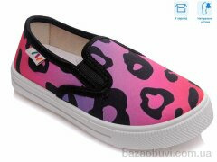 Weestep R107850240, 4.60, 8, 27-34