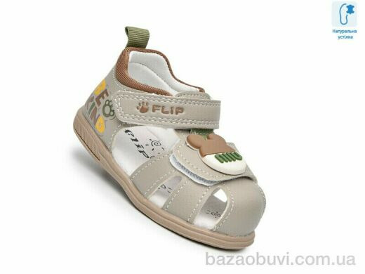 TOM.M 65052H, 390.00, 8, 18-23