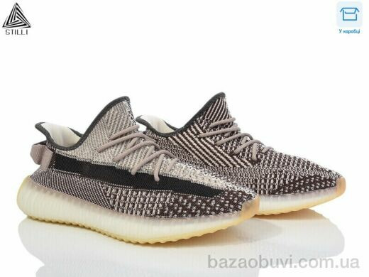 STILLI Group CX202-4, 780.00, 8, 41-45