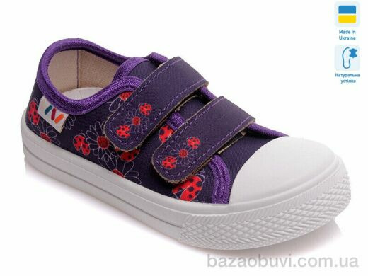 Prime-Opt Weestep A-R107850243-WS, 186.60, 8, 25-30