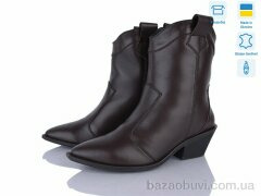 Ailinda 383-46M, 1600.00, 6, 36-40