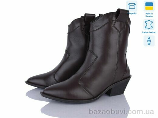 Ailinda 383-46M, 1600.00, 6, 36-40