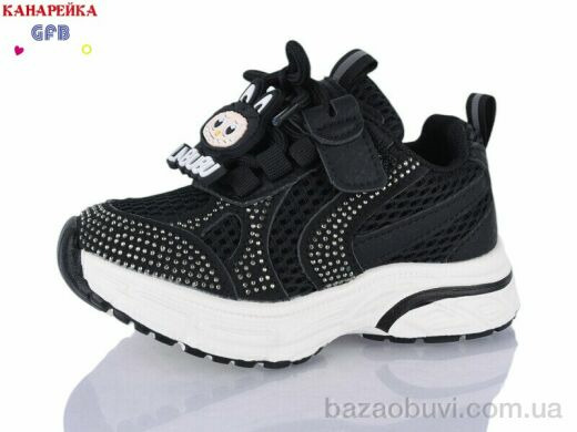 GFB-Канарейка T181-1, 460.00, 8, 22-27