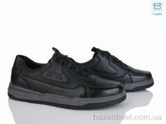 Nasite D110-1C, 540.00, 8, 40-45