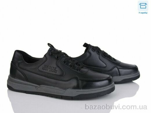 Nasite D110-1C, 540.00, 8, 40-45