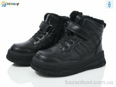 Bessky-Kellaifeng BM4004-1B, 635.00, 8, 26-31