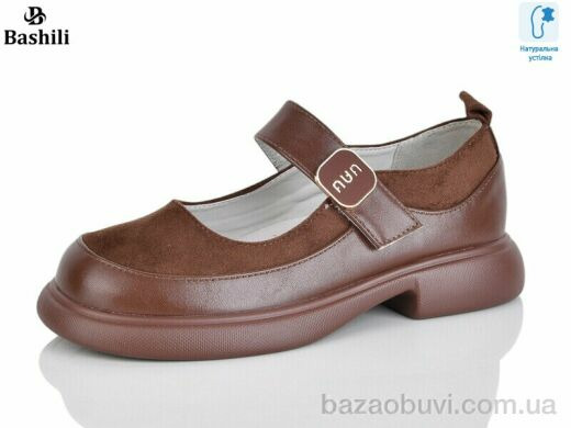 Башили G6510-88T, 590.00, 8, 32-37