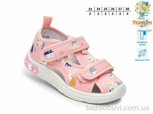 TOM.M T60013A LED, 330.00, 12, 23-28