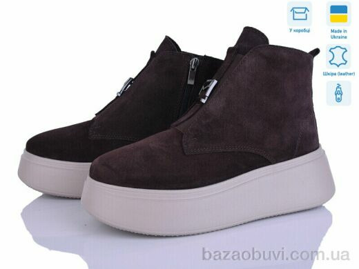 Ailinda 17142K-55M, 1250.00, 6, 37-40