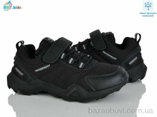 BBT H660-3-3, 460.00, 8, 32-37