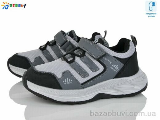 Bessky-Kellaifeng BY4357-2C, 530.00, 8, 32-37