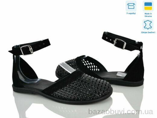 Ailinda 461-1, 890.00, 6, 36-40