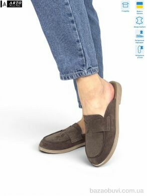 ARTO 170 кофе з. 2, 920.00, 8, 36-41
