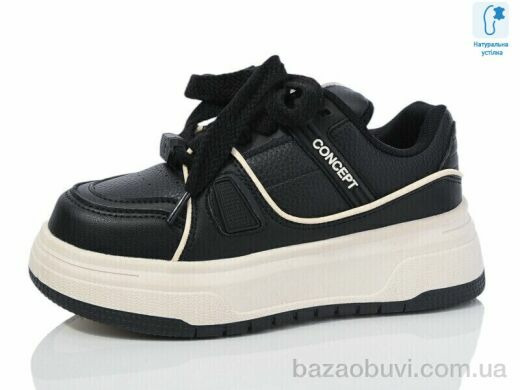 Xifa kids XF01-C11175-30, 390.00, 8, 32-37