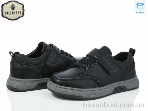 PALIAMENT C1163-2, 480.00, 8, 29-36