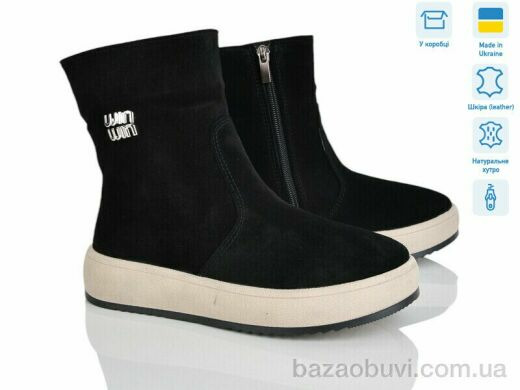 V.Arimany 1507 ч.з.ц., 26.00, 6, 36-41