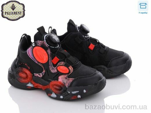 PALIAMENT B623-2, 320.00, 8, 32-37