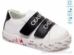 Weestep R913253155 W, 9.45, 8, 21-26