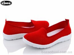 Wei Wei-Class S17-5, 150.00, 8, 37-41