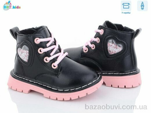 BBT R6818-2, 280.00, 8, 21-26