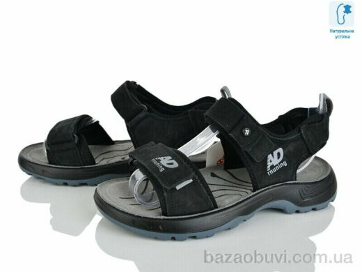 KIMBOO T610-4A, 570.00, 8, 37-41