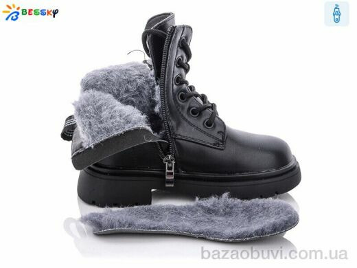 Bessky-Kellaifeng B1937-1B, 440.00, 8, 27-32