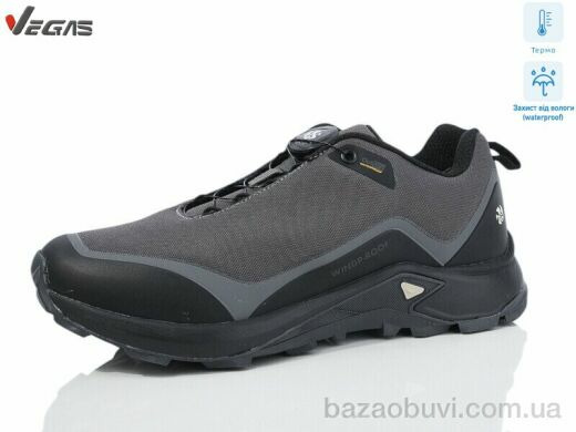 Supo-Vegas A2935-2 термо, 24.00, 8, 41-46