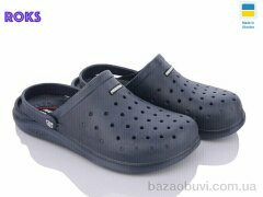 Roks Progress 232 синій, 180.00, 8, 40-45